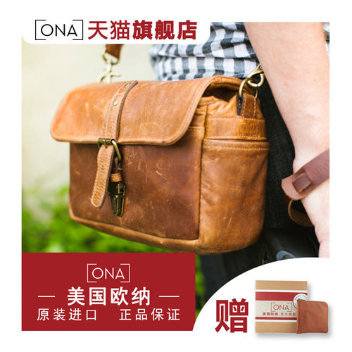 美国原装进口ONA纯皮手工相机包