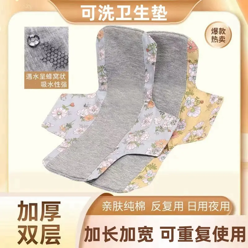 【下单立减50】防漏尿护垫纯棉吸水透气成人漏尿垫中老年专用ZC