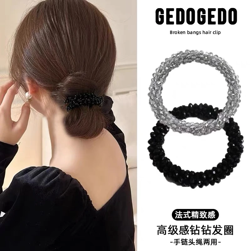 【下单立减50】发圈即手圈多用百搭气质简约高弹闪闪高马尾发圈PX