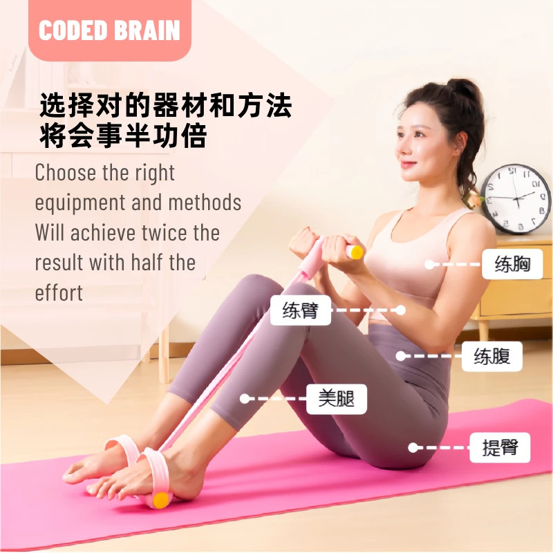 【下单立减50】脚蹬拉力器 家用瑜伽腿部四管弹力绳全身拉伸PX