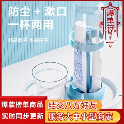 【下单立减50】漱口杯子家用牙刷杯套装牙膏牙具牙缸洗漱用品置HZ