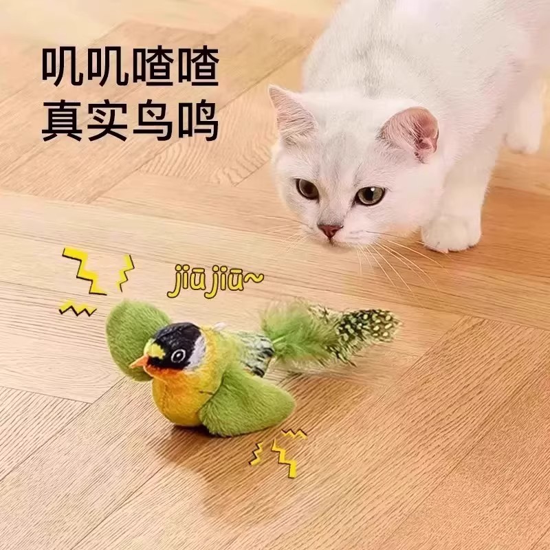 【下单立减50】猫玩具自嗨解闷羽毛仿真小鸟幼猫啃咬专用逗猫棒QC