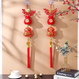 【下单立减50】2025发财果钱袋子代代有福双鱼福福字流苏挂件HX