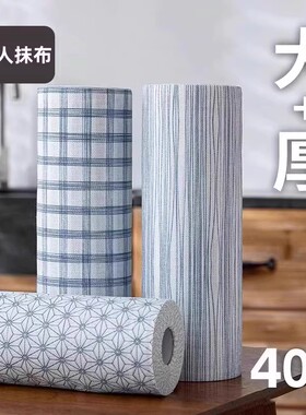 【下单立减50】懒人抹布干湿两用厨房碗布一次性吸水无纺布碗巾PX