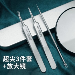 【下单立减50】超尖细胞夹高精密去黑头斜嘴粉刺针美容院WB