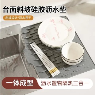 下单立减50 台面斜坡硅胶沥水垫厨房防烫隔热锅垫加厚台面HZ