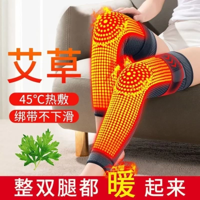 【下单立减50】艾草护膝绑带热敷护膝保暖膝盖防寒护腿女中老年DJ