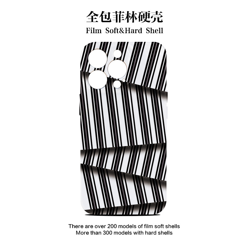 【下单立减50】不规则线条适用iphone16/15pro菲林手机壳QC