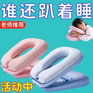 【下单立减50】午休趴睡枕趴桌子夏季学生午睡抱枕折叠课桌趴枕WB
