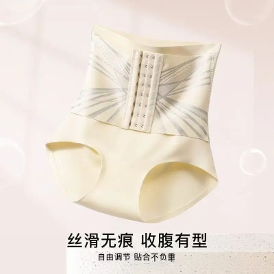 【下单立减50】高腰收腹提臀瑜伽内裤无痕微压收腹收肚琥珀流光QC