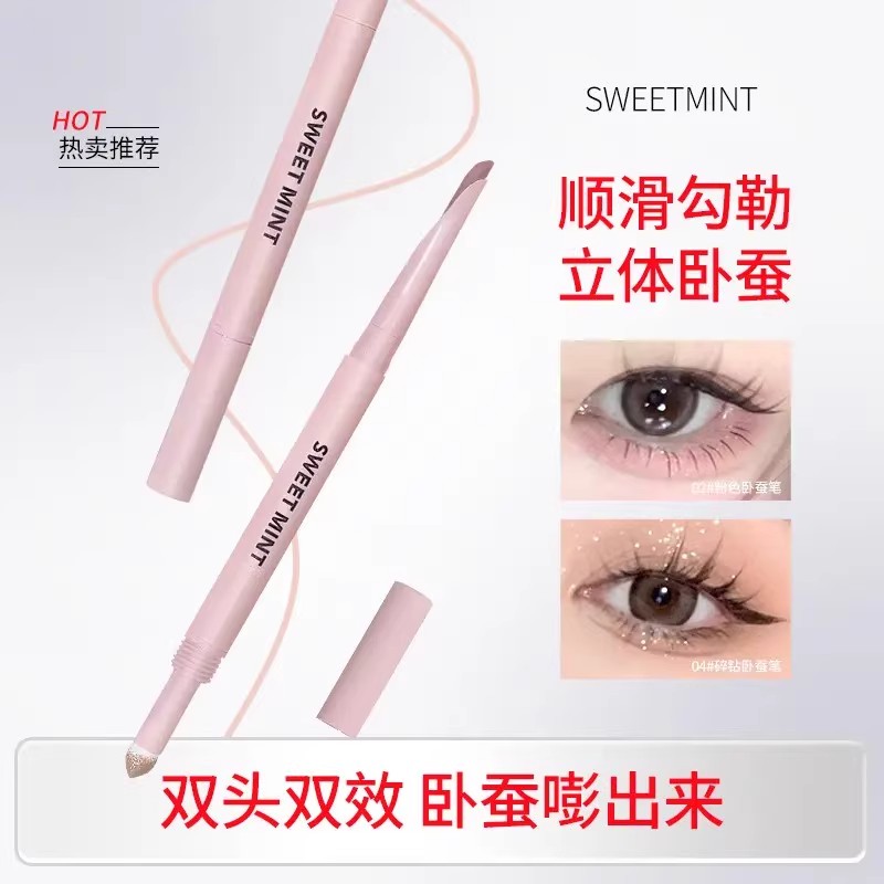 【下单立减50】弯月双头卧蚕笔高光提亮阴影防水不掉色自然XD