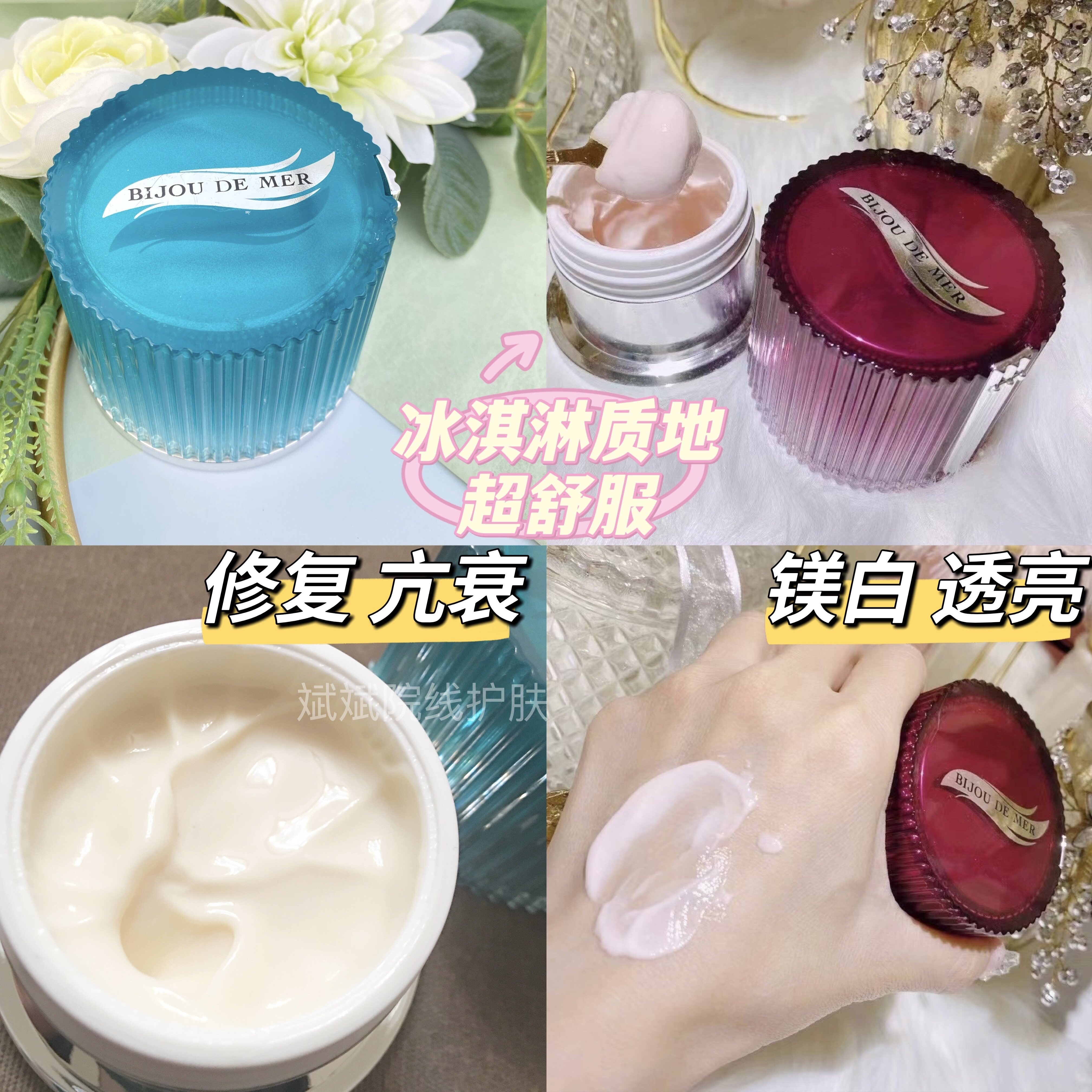 日本dds海的美宝小星星海洋幸福面膜亮白去黄抗皱保湿修护免洗