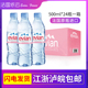 24瓶整箱多省 包邮 evian法国进口依云天然矿泉水500ML