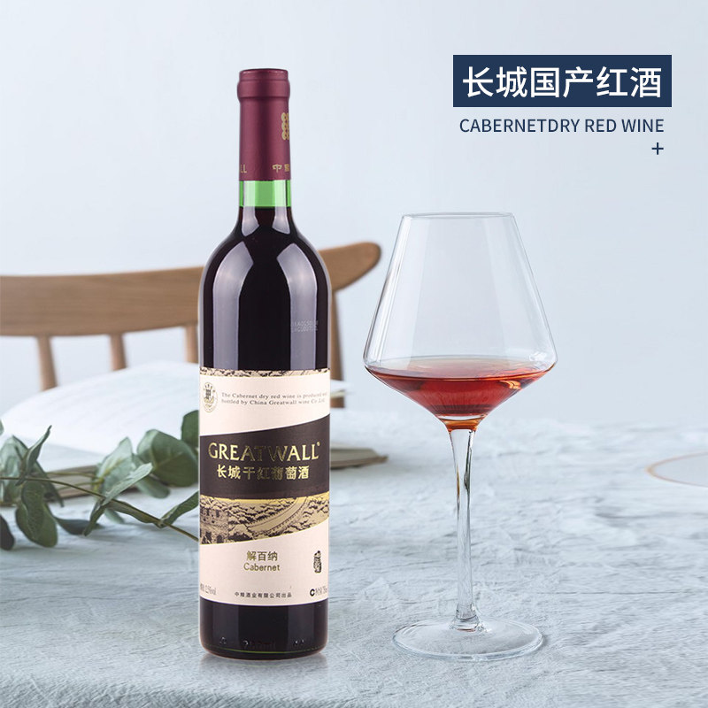 单支国产红酒 长城武龙干红葡萄酒750ml单瓶 葡萄酒红酒多省包邮,酒类,干红静态葡萄酒,淘宝优惠券,粉丝福利购,淘宝优惠卷