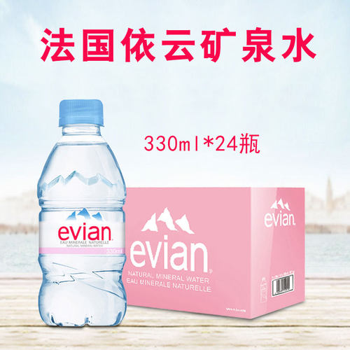 法国依云水天然矿泉水塑料瓶整箱