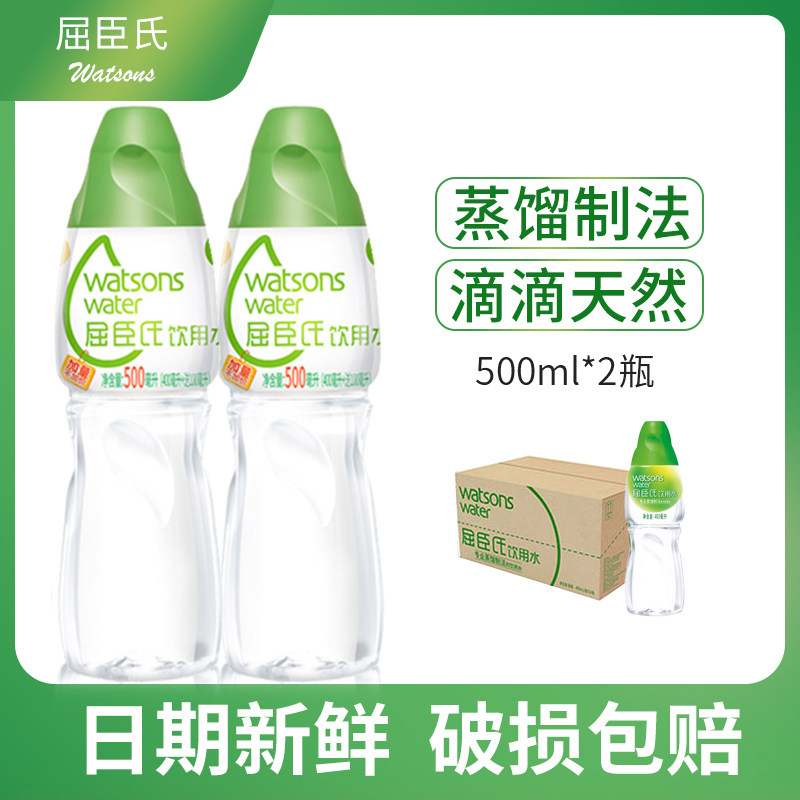 屈臣氏瓶装美容敷面膜蒸馏水
