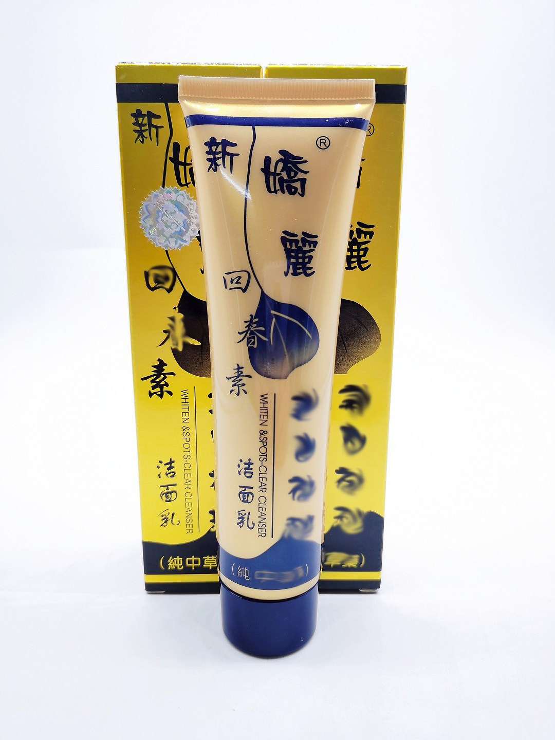 正品新娇丽润白保湿洁面乳深层清洁污垢淡化滋润泡沫中草药洗面奶