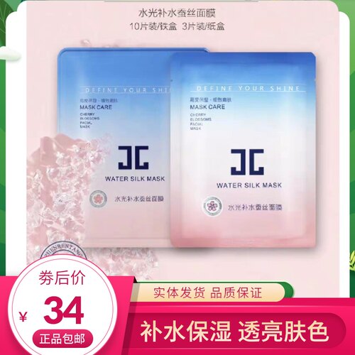 珍仁堂黑头贴特效吸黑头鼻贴撕拉鼻膜膏祛粉刺黑头 小轩窗