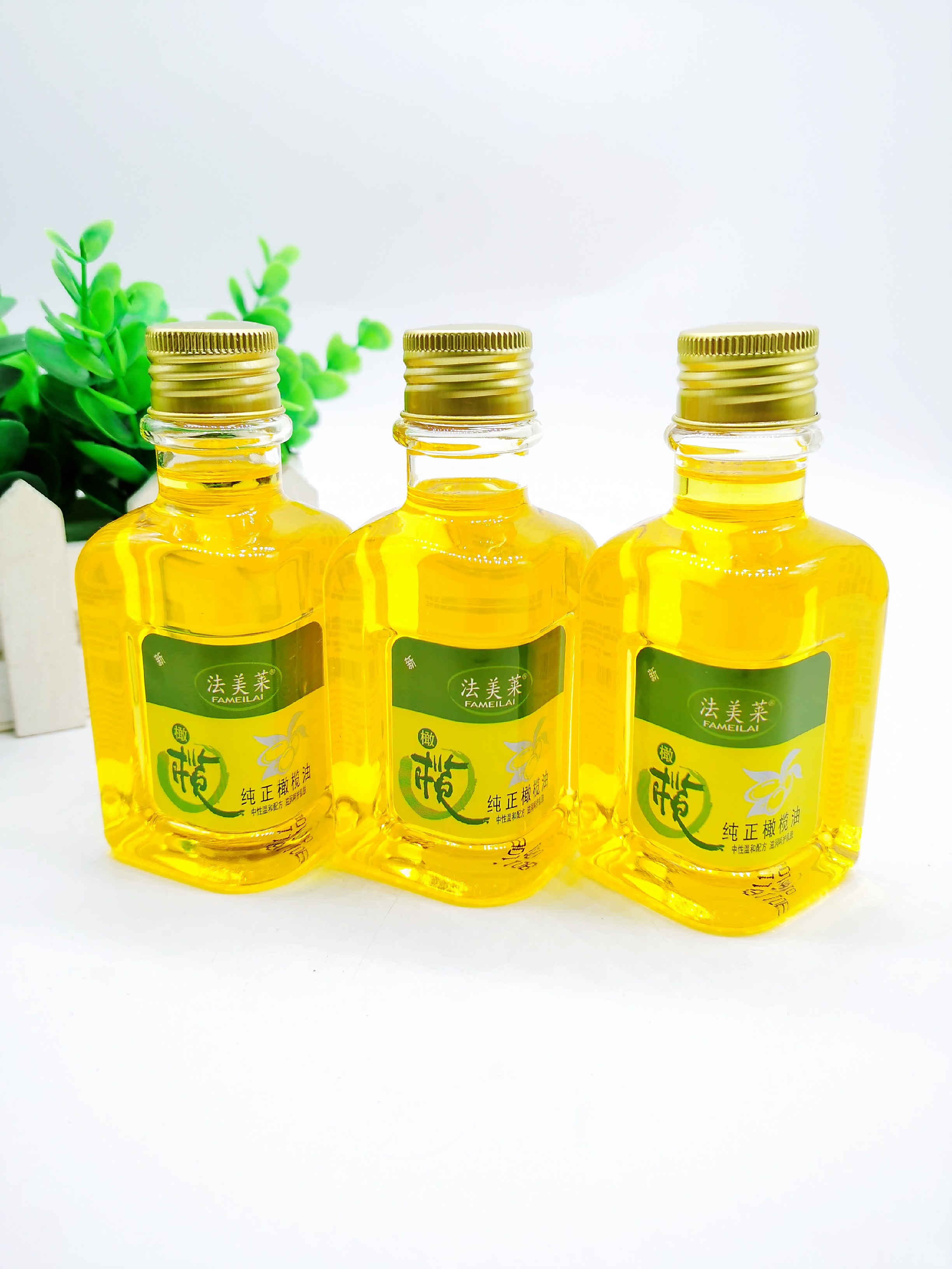 法美莱纯正橄榄油120ml补水保湿防干裂滋润护肤护发卸妆全身可油,美容护肤/美体/精油,单方精油,淘宝优惠券,粉丝福利购,淘宝优惠卷