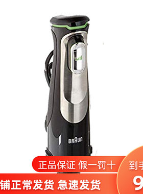 Braun/博朗研磨杯新7系9系料理棒