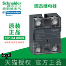 175 150 190BDE散热器SSP1HP08 125 施耐德固态继电器SSP1A110BDE