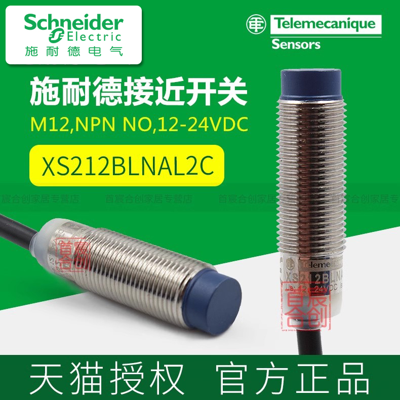 M12 直流12-24V