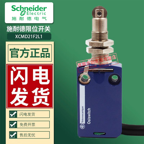 IP67 金属 触点类型1常开+1常闭