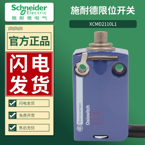 IP67 金属 防水 1常开+1常闭