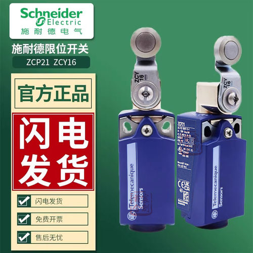 进口 防水 IP67 240V 3A