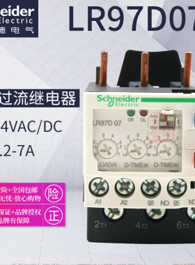 施耐德LR97D07B热保护继电器
