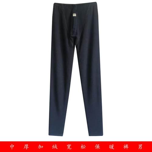 秋冬季中厚加绒保暖棉裤男纯色中老年人宽松休闲高腰深裆防寒秋裤