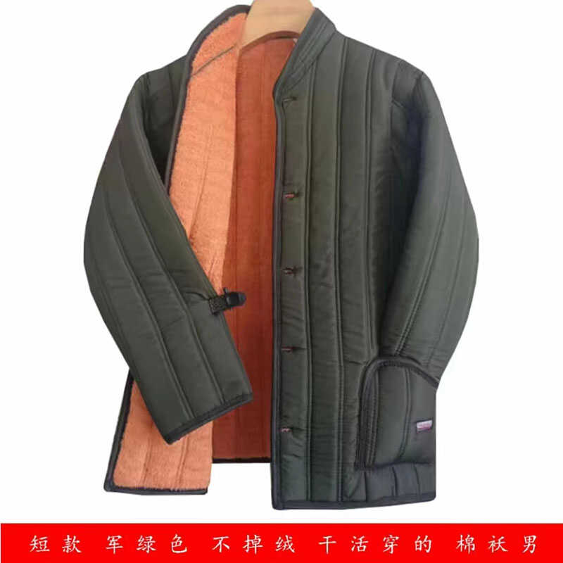 短款冬季新版中老年加绒棉袄男加厚冬装防寒棉服老头立领棉衣外套