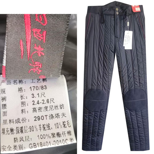 高端陕西榆林中老年人驼绒棉裤男冬季加厚高腰防寒内穿户外保暖裤