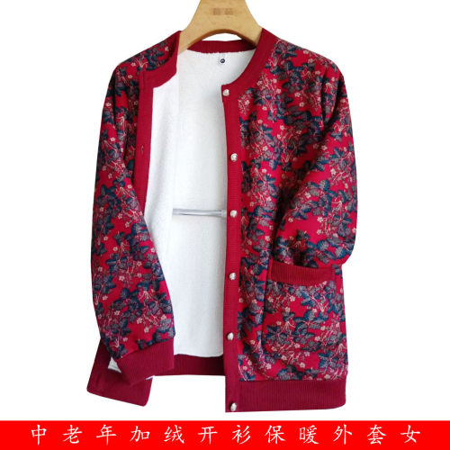 秋冬短款加绒加厚开衫保暖外套女中老年宽松弹力休闲夹克上衣棉服
