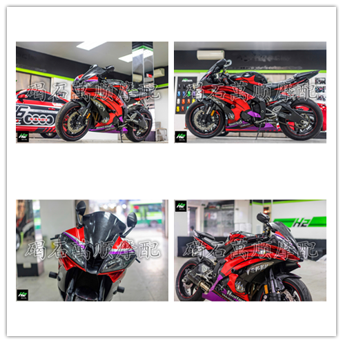 雅马哈YZF600 R6 08-16年全套外壳鲨鱼花全车包围全车壳