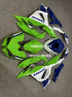 适用 川崎忍者新款Ninja500 24-25年全车外壳护板包围送螺丝