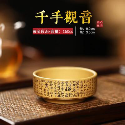紫砂杯宜兴紫砂主人杯茶杯