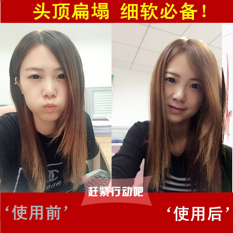 Extension mèches - Ref 218815 Image 4