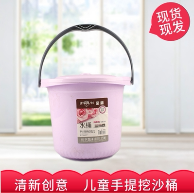 迷你小水桶带盖塑料手提桶家用装