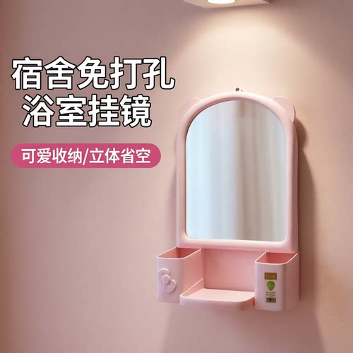 家用镜子卫生间挂镜免打孔镜子