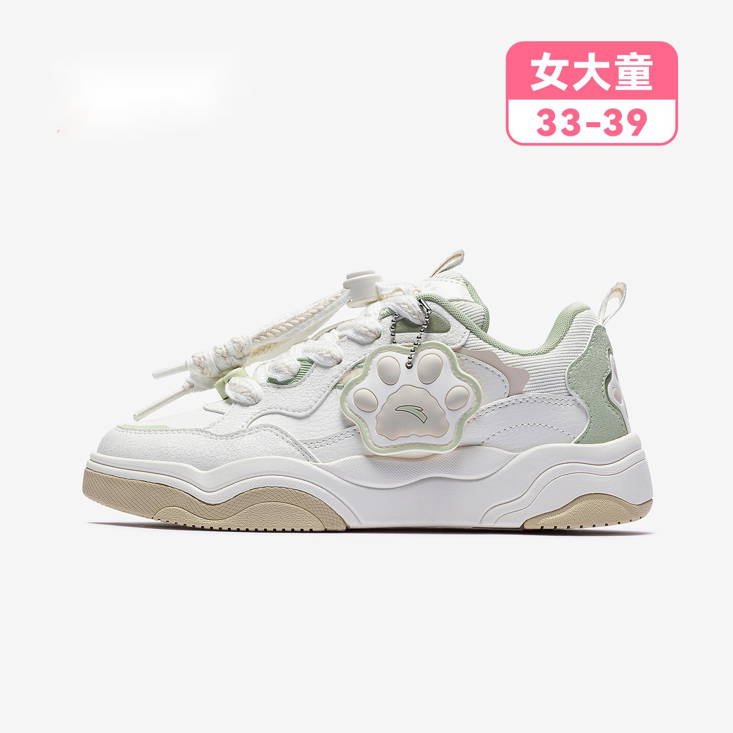 安踏儿童2025冬季新女大童萌宠鞋防滑耐磨潮流低帮板鞋322548001