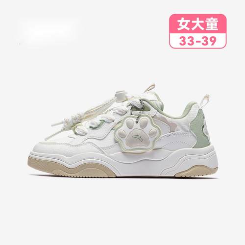 安踏儿童2025冬季新女大童萌宠鞋防滑耐磨潮流低帮板鞋322548001