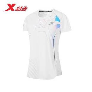 特步Xtep 国人竞速速干透气冰丝圆领短袖T恤 女装 978128010779