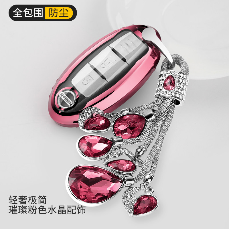 日产尼桑轩逸天籁骐达汽车钥匙包