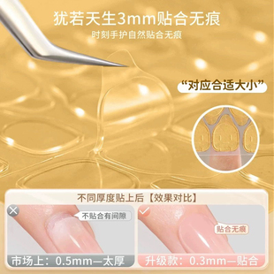 果冻胶黄胶粘性强美甲贴高粘度穿戴式拆卸指甲贴片透明胶