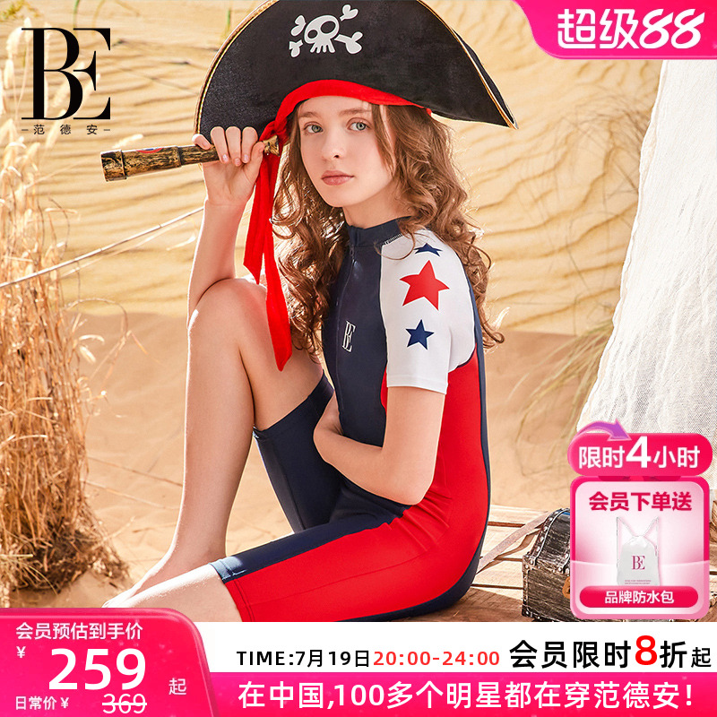 BE范德安联名透气速干连体泳衣