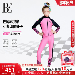 BE范德安联名2025新品儿童分体泳衣女童长袖长裤可拆卸帽度假桨板