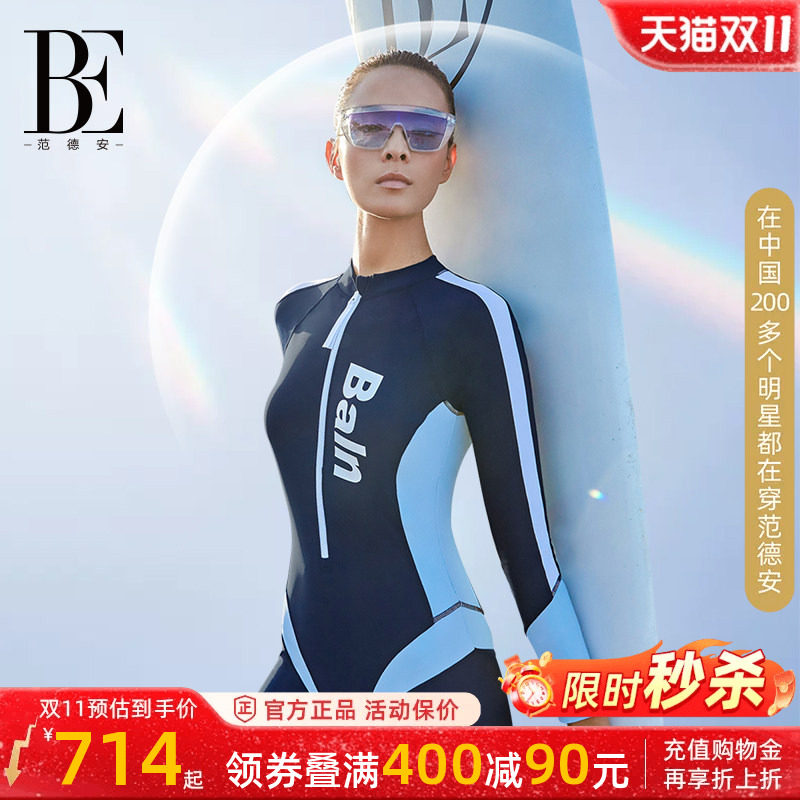 BE范德安防晒女士连体泳衣长袖