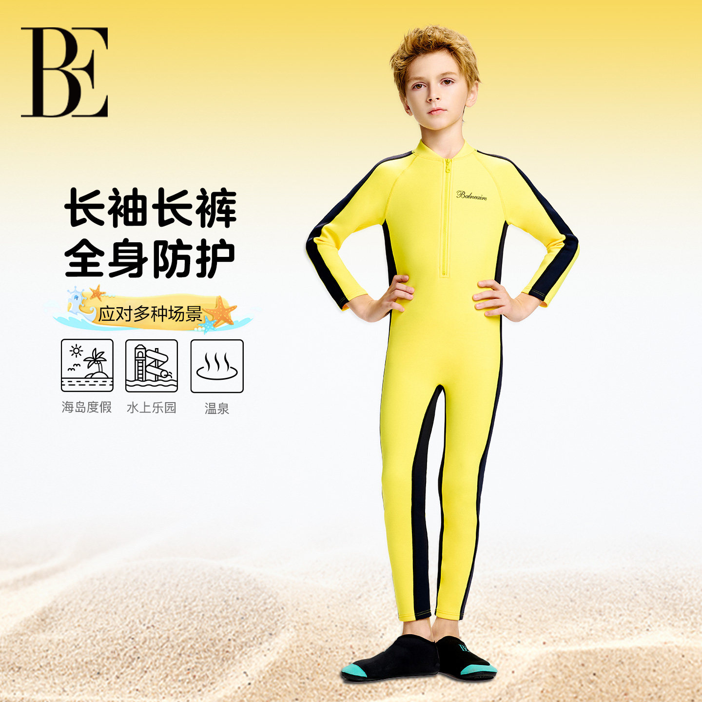 BE范德安儿童泳衣防寒保暖潜水服冲浪长袖连体男女童游泳衣中大童