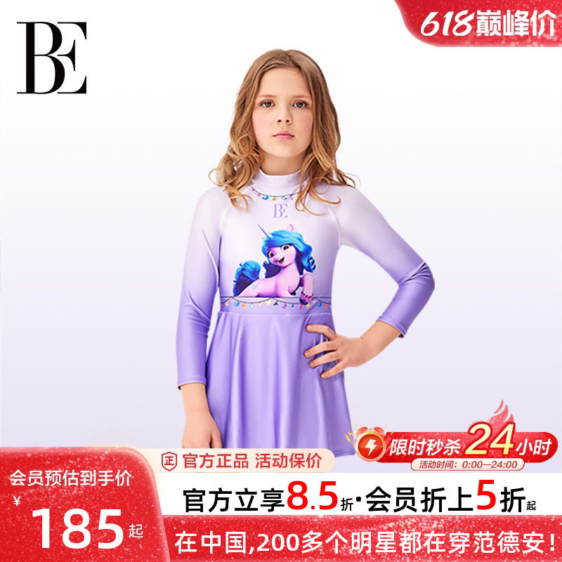 BE范德安儿童泳衣女孩连体长袖防晒中大童游泳衣女童裙式连体泳衣